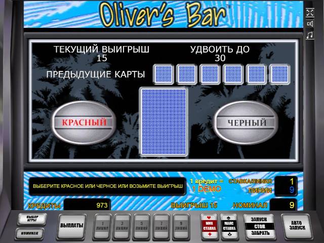 Риск-игра в автомате Olivers Bar 